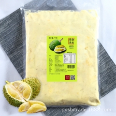 进口马来西亚苏丹王d24冷冻榴莲肉 果酱 果泥月饼馅甜品原料...