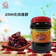 特大包装2500g 鲜花玫瑰酱 九州玫瑰玫瑰酱 特实惠 鲜花...