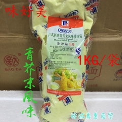 味好美日式新爽青芥末风味沙拉酱1kg 热狗汉堡酱 蔬果色拉酱