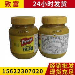 美国进口调料 旗牌古典黄芥末调味酱 热狗汉堡酱调料 寿司调味...