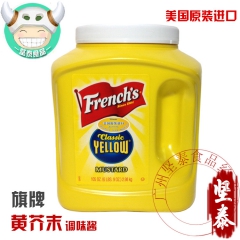 美国原装进口 旗牌古典黄芥末调味酱2.98kg 芥末酱 芥辣...