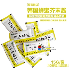 韩国进口蜂蜜芥末酱 快餐店外卖专用小袋装 15g*1000袋...
