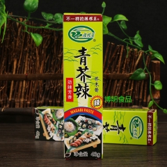 【天禾辣根王 青芥辣43g】劲辣的A级芥末酱 刺身辣根 味道...