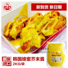 韩国进口不倒翁蜂蜜芥末酱 沙拉烤肠 炸鸡蘸酱2kg*6袋/箱