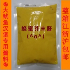 蜂蜜芥末酱日本料理寿司食材用薯条用芥末酱