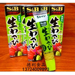 日本原装进口 S&B生芥辣青芥末酱 43g 生鱼片伴...