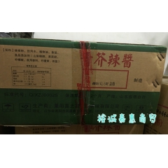喜之家青芥辣 2.6g*500小包/袋 寿司料理 外带小芥末...