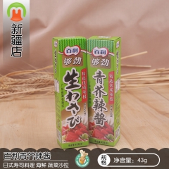 麦好食 百利 青芥辣酱 寿司料理用辣根酱 生鱼片绿芥末酱 4...