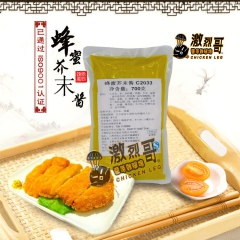 蜂蜜芥末酱 轰炸大鱿鱼宝立专用刷酱料古早酱满点食界玩家 鱿侠...