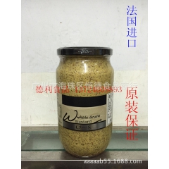 法国进口 高洛芥末籽芥末调味酱810g 经典法国风味芥末酱