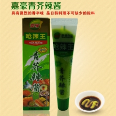 寿司原料 青芥辣 寿司调料 海鲜火锅佐料 芥末酱 辣根 43...