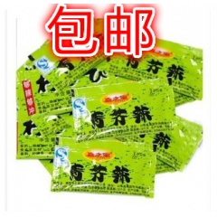 喜之家迷你青芥辣500袋 寿司料理芥末包外带 打包小芥末 芥...