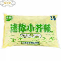 寿司料理用 青芥辣 清水芥末包 芥末酱 整包价500小包