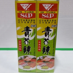 热销天力芥末酱 餐饮生鲜日式青芥酱调味品 厂家直销现货调味酱