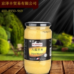 西餐调料 供应法国原装进口 宝年大藏芥末/热狗酱/芥末酱 8...