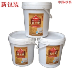 2桶1个邮费发物流  正宗沙县小吃拌面专用 高浓度花生酱 连...