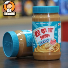 四季宝花生酱1KG面包饼干伴侣香滑细腻大瓶花生调味酱花生酱1...