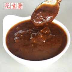 正宗重庆火锅蘸料渝珍花生酱味碟沾料凉拌面凉皮调料350g