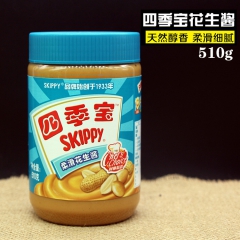 四季宝柔滑花生酱510g 火锅蘸料 面包土司拌面酱