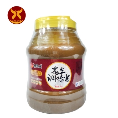 供应  深圳王牌厂家生产  质量好 市场畅销  5kg一桶正...
