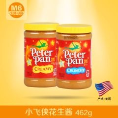 中华老字号 东阿阿胶桃花姬阿胶糕300g