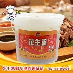 调味品批发优质花生酱 纯花生酱 火锅调料  烧烤调味酱