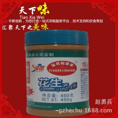 溢贯利百事调味酱 450g 香浓花生味 幼滑花生酱 面包酱顶...