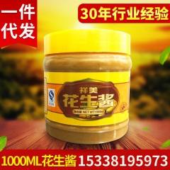 调调味品蘸料优质1kg花生酱 火锅专用调味酱 纯花生酱厂家批...