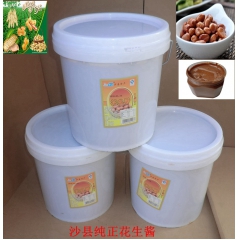 新包装 正宗沙县小吃调味料 厂家直销  纯正沙县花生酱 连桶...