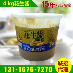 大量批发笨磨坊小沈安徽纯花生酱 花生酱批发 直销花生酱桶装