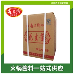 大量供应火锅花生奶汤圆馅料专用花生酱 大客户订购专区