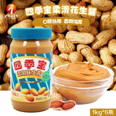 批发 1kg四季宝花生酱 砂锅粥火锅专用调味品 联合利华产