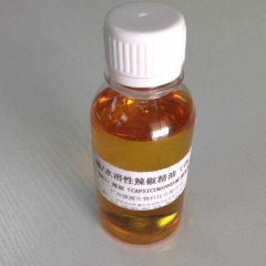 化妆品原料辣椒油燃烧脂肪即时发热辣椒油有助活性物的渗透辣椒油