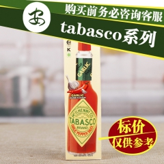 美国辣椒仔蒜味辣椒调味汁60毫升 瓶装辣椒酱 厨房调味品辣椒...