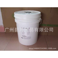 供应进口AKAY 油溶辣椒精油 辣椒树脂 化妆品专用  辣椒...