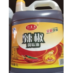 供应 市场畅销  厂家直接供应  5L*4桶  协裕食品经销...