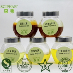 直销 包邮寄 植物油 辣椒油  现货  厂家直销