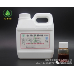 熟香辣椒油82# 香辣油  红油 油炸辣椒香 辣椒油 厂家直...