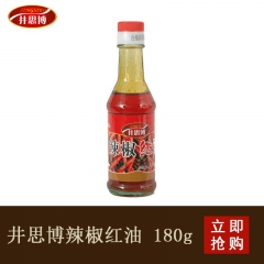 直销调味油辣椒油 原炸辣椒油 炒菜调味专用油 色香味俱全 价...