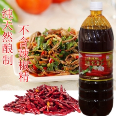 正品香辣油 中华老字号辣椒油 厦门陈有香牌香辣油  辣椒油批...