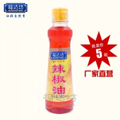 福达坊 辣椒油 180ml 火锅凉拌佐料 家庭调味品 辣味十...