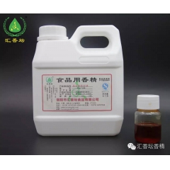 焦香辣椒油 焦香风味红油 爆香辣椒油  汇香坛香精 厂家直销