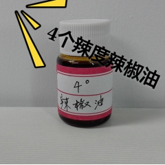 厂家直供纯天然辣椒油 高辣度辣椒油 4个度辣椒精油 发热油辣...
