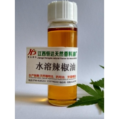 【供应】 辣椒油 3个辣度