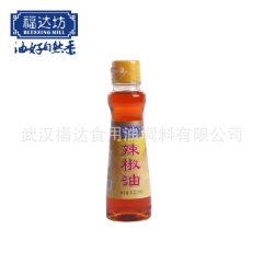 福达坊 辣椒油 100ml 酒店餐饮火锅佐料 家庭调味品 厂...