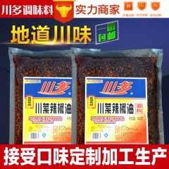 川菜辣椒油调料，凉拌菜辣椒油，红油辣椒油，凉面凉菜调料800...