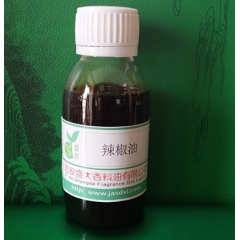 纯天然 辣椒油、高度辣椒油 辣椒精油 发热 厂家直供