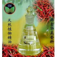无色水溶辣椒油 厂家生产水溶辣椒油
