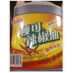 供应 外贸出货 高端品牌 人人喜欢  市场畅销 顿可辣椒油