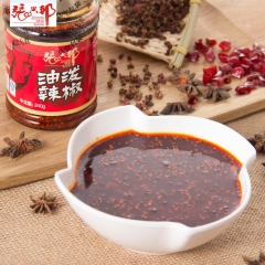 张兴邦油泼辣子陕西特产辣椒油 红油辣椒面辣椒粉油辣子清真24...